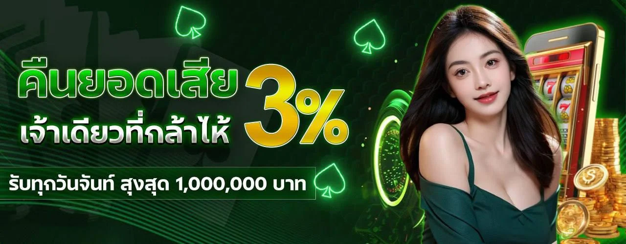 สล็อต 86 แตกง่าย เล่นผ่านมือถือที่ 86KUB