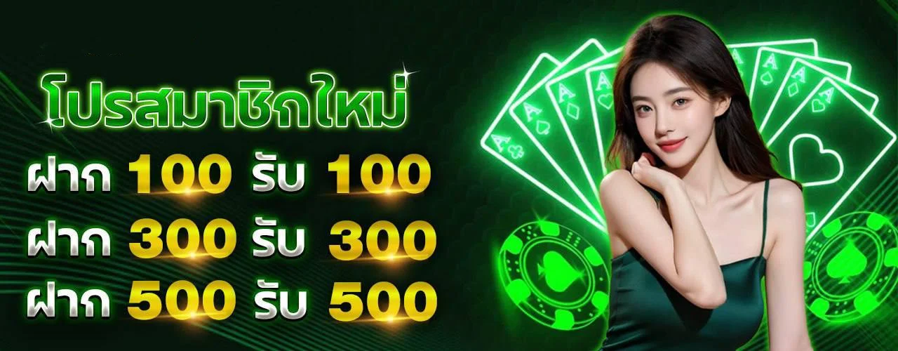 วิธีสมัครสมาชิก 86KUB ขั้นตอนง่าย ๆ