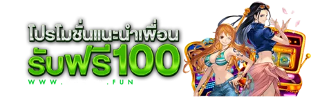 86KUB เว็บตรง สล็อต เบทฟิก86 ฝากถอนออโต้ 24 ชม.